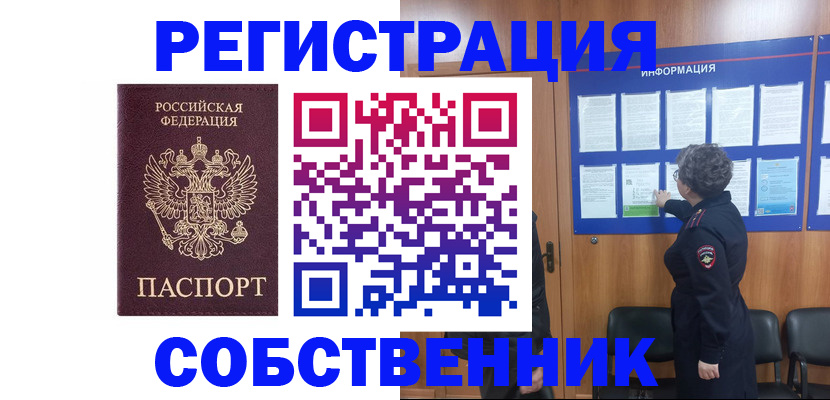 форма 3 в Чернушке